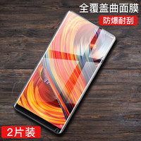 瓦力（VALEA） 小米MIX2钢化膜 小米mix2钢化玻璃膜高清手机保护膜 透明