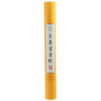 芬尚 佛教黄洒金长卷宣纸xz1713