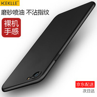 KEKLLE 苹果6/6s手机套保护壳 全包磨砂防摔手机硬壳 适用于iPhone6/6S 4.7英寸 绅士黑