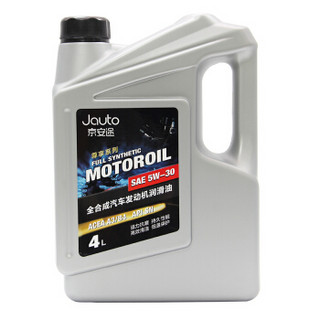 京安途 Jauto 5W-30 SN级全合成机油 润滑油 尊享系列 4L