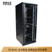 图腾（TOTEN）G3.8242 网络机柜 42U加厚机柜 服务器机柜 网孔门机柜 19英寸机架机柜