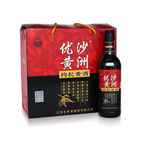 沙洲优黄 黄酒 枸杞黄酒 半干型 10度 480ml*8瓶 整箱装