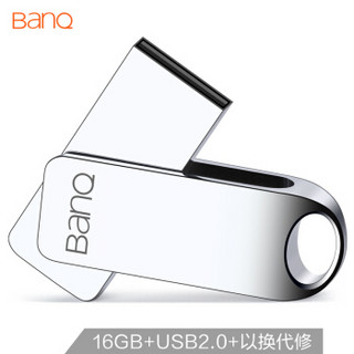 喜宾（banq）16GB USB2.0 U盘 F8尊贵版 亮银色 防水防震防尘 360度旋转 全金属电脑车载两用优盘