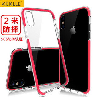 KEKLLE 苹果X/10手机壳手机套 iPhone X/10保护套 全包双重防摔加厚防滑透明男女款 5.8英寸 透明红边