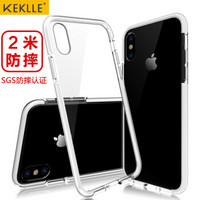 KEKLLE 苹果X/10手机壳手机套 iPhone X/10保护套 全包双重防摔加厚防滑透明男女款 5.8英寸 透明白边