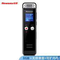 纽曼(Newsmy)录音笔 RV75 8G 发烧级无损录音 学习培训商务会议采访执法取证 MP3播放器 炫酷灰