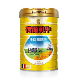 DutchCow 荷兰乳牛 全脂甜奶粉 900g