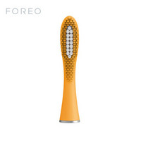 斐珞尔（FOREO）电动牙刷 复合迷你智能硅胶牙刷头 逸萨ISSA MINI 芒果黄