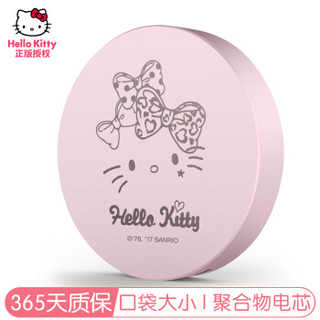 Hello Kitty 苹果手机充电宝 iPhoneX/8/7卡通移动电源 6000毫安 一体式金属机身可爱便携 花蝴蝶