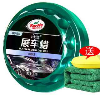 龟牌（Turtle Wax）白金蜡展车蜡汽车蜡打蜡套装镀膜去污划痕修复洗车水蜡汽车用品G-2039（经销商发货）