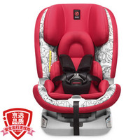 感恩普罗米儿童安全座椅 婴儿宝宝汽车儿童安全座椅 isofix0-6岁 乔伊红