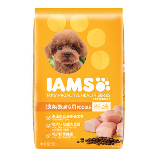 爱慕思 IAMS 健康赋能系列 贵宾/泰迪专用犬粮 幼犬 干粮 鸡肉口味 500g