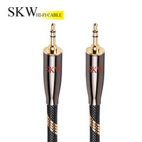 SKW 发烧级 单晶铜 3.5mm公对公音频线 AUX对录线 车载手机电脑音响连接线 BG02-1米
