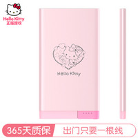 Hello Kitty 苹果iPhoneX/8/7/6充电宝 轻薄卡通移动电源 5000毫安聚合物 便携苹果安卓双输入 简单爱