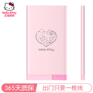 Hello Kitty 苹果iPhoneX/8/7/6充电宝 轻薄卡通移动电源 5000毫安聚合物 便携苹果安卓双输入 简单爱