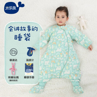 米乐鱼睡袋婴儿宝宝抱被儿童睡袋防踢被沐青林80*52cm