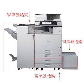 基士得耶（GESTETNER）DSm2660sp A3黑白数码多功能复合机 含自动送稿器（免费上门安装+免费上门售后）