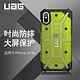 UAG iPhone Xs/X (5.8英寸)通用  防摔手机壳/保护套  钻石系列  透明黄 *3件