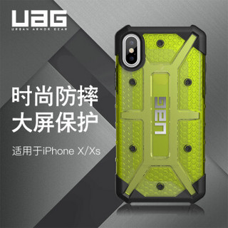 UAG iPhone Xs/X (5.8英寸)手机壳  防摔手机壳/保护套  钻石系列  透明黄