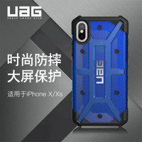 UAG 苹果iPhone Xs/X (5.8英寸)通用 防摔手机壳/保护套  钻石系列  透明蓝