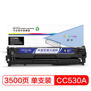 盈佳CC530A 黑色硒鼓 304A 适用HP Color LaserJet CP2025 2320-商专版