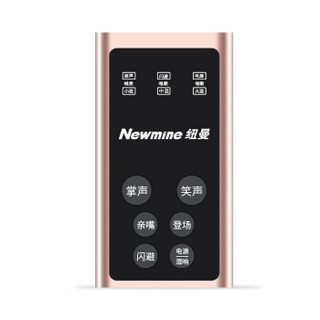 纽曼 (Newmine) MC06 手机笔记本直播声卡 K歌直播喊麦特效主播专用麦克风声卡安卓苹果通用 金色