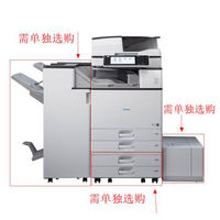 基士得耶（GESTETNER）DSm2635sp A3黑白数码多功能复合机 含自动送稿器（免费上门安装+免费上门售后）