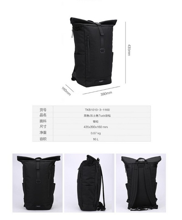 TIMBUK2 天霸  Tuck Pack 双肩背包 