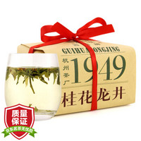 西湖牌 茶叶绿茶 优选桂花龙井茶 传统纸包250g