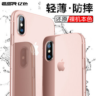 亿色(ESR) 苹果x手机壳 iPhone x手机壳苹果x手机保护套女款 超薄TPU硅胶透明防摔软壳 零感系列-腮红金