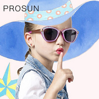保圣(prosun)太阳镜儿童太阳镜宝宝珠光摩登偏光太阳镜墨镜 PK2012 C50镜框珠光紫/镜框灰片