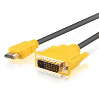 eKL HDMI转DVI线1.5米 数字高双向转换连接线 DVI转HDMI转接线 笔记本电脑显示器连接线