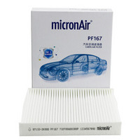 科德宝(micronAir)每刻爱空调滤芯汽车空调滤清器原厂PF167(起亚秀尔/起亚K2)