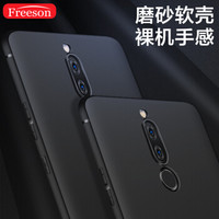 Freeson 华为麦芒6手机壳保护套 纤薄全包防摔软壳 磨砂硅胶套 黑色