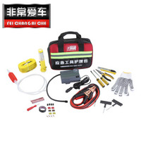 非常爱车 Fei chang ai che 9014 15件套 汽车应急包随车工具包应急救援包