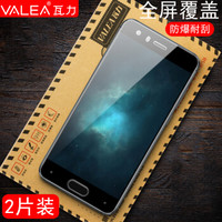瓦力（VALEA） 华为荣耀9钢化膜 荣耀9全屏覆盖钢化膜高清手机保护膜 黑色