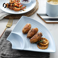 佳佰 多用酱碟 盘扇形饺子盘寿司盘水果盘沙拉盘醋油碟菜盘酱料碟 life系列个性可拼接陶瓷餐具