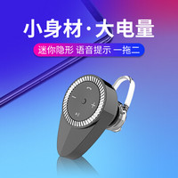 致奥(TOAIR)车载蓝牙耳机入耳塞式 无线迷你隐形 汽车用品 安卓苹果手机通用 A10金属黑