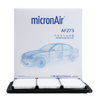 科德宝 空气滤清器空气滤AF273适用(新天籁2.0/2.5/轩逸2.0/天籁公爵)