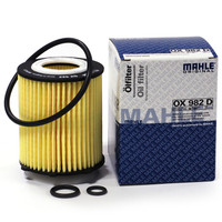 MAHLE 马勒 机油滤清器/机滤OX982D（奔驰进口A/B/C/E/CLA/GLC系列/北京奔驰C/E/CLA/GLK系列)厂家直发