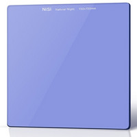 耐司（NiSi）方形滤镜150mm 插片滤镜 抗光害滤镜 夜景星空风光摄影