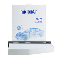 科德宝(micronAir)每刻爱空调滤芯汽车空调滤清器原厂PF072(帕萨特/高尔夫6/速腾/明锐/途安/途观/迈腾/Q3)