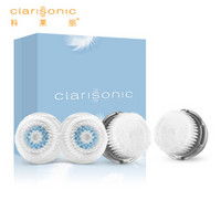 科莱丽（Clarisonic）洁面仪面部刷头 温和清洁洗脸刷 醒肤净颜买3赠1特惠装 欧莱雅面部刷头 敏感肌适用