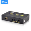 eKL HDMI转AV转S-VIDEO 高清转AV信号转换器RCA线S端子大麦盒子电视机 HAV