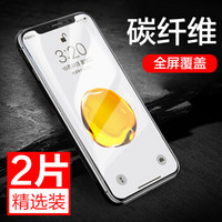 悦可（yueke）苹果X/Xs钢化膜iPhoneX/Xs钢化膜 6D碳纤维高清手机膜 黑色