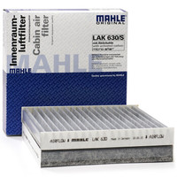MAHLE 马勒 带碳空调滤清器LAK630/S(宝马X3(F25)/X4(F26))厂家直发