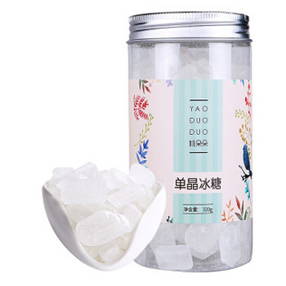 姚朵朵 单晶冰糖 炖品泡茶煲汤冲调饮料调味320g