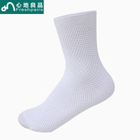 心地良品 女袜子 透气速干多变炫彩糖果色女袜 韩国进口 白