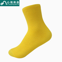 心地良品 女袜子 透气速干多变炫彩糖果色女袜 韩国进口 黄