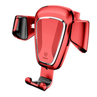 倍思（Baseus）车载手机支架 汽车用品出风口手机导航底座支架重力 苹果华为小米抖音适用4.5-6英寸通用 红色